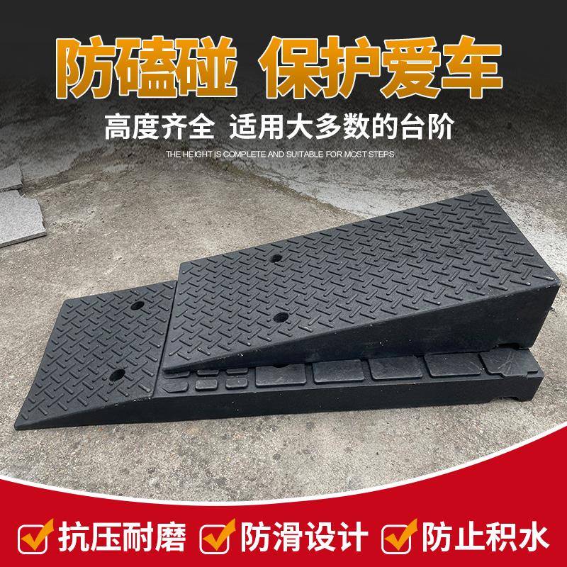 10-40CM上台阶坡垫马路F767TJM9牙子坡门槛三角垫汽车爬垫橡斜胶