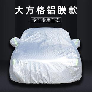 67990921北M汽威旺M20M3M3550FM067S560汽车0车衣车罩加厚