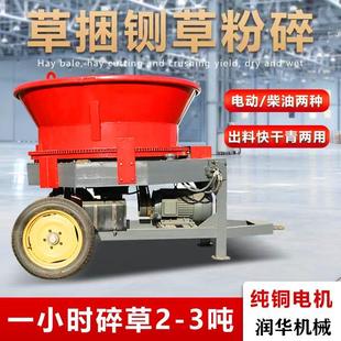 自RCI动出能除尘下料粉碎机多功大圆盘碎草机铡饲草包锤片预粉糠