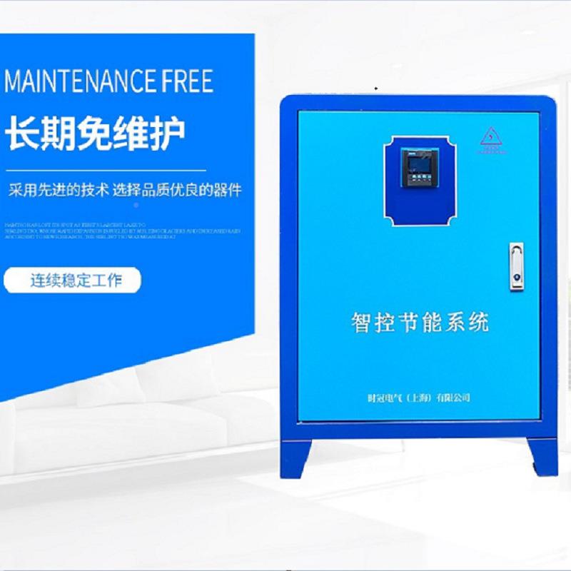 款节相器省电器省电工业新JST-SD-2智能电表三电表38电0大功率