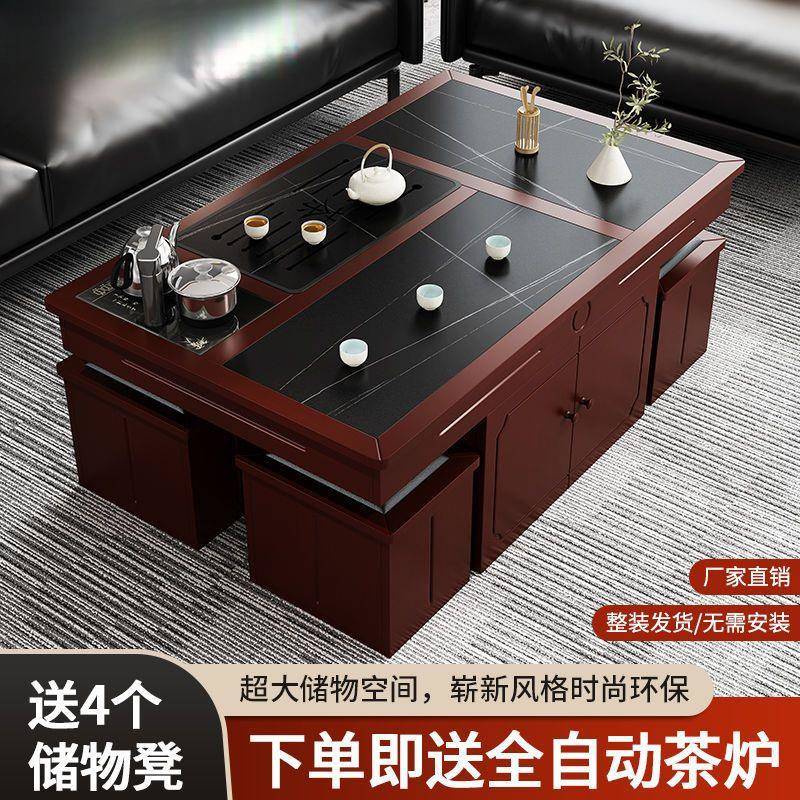 岩板现代简约茶几个VMZ凳子体带茶套炉茶具装一现代四家用办公泡