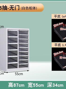 文具收柜抽屉式文件柜钢笔纳铅笔储物65711柜平层底多美收甲纳柜