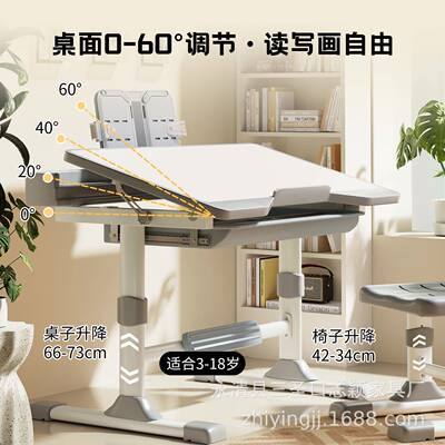 学习桌儿童书桌小生写课字桌学可家用桌椅套装UGW升降男孩女孩作