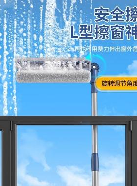 外擦玻璃水用家31722高层窗家政双面擦高楼外窗刮器刮擦一体