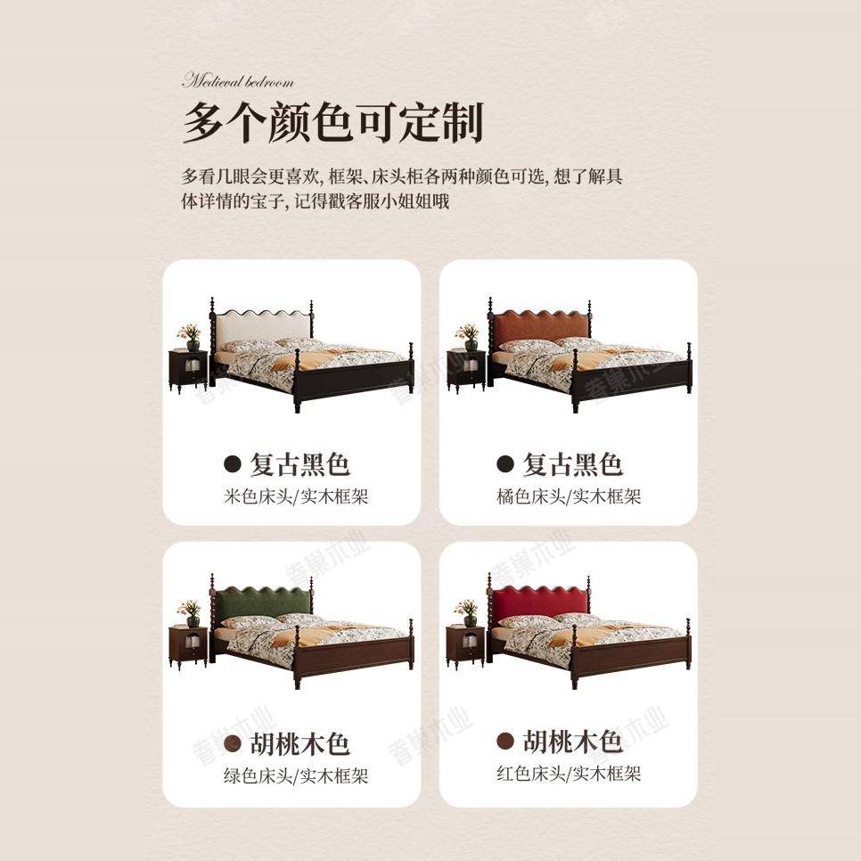 中古风法式复古实木床双人主卧1.8米涟漪床美式1.5米储物软靠婚床