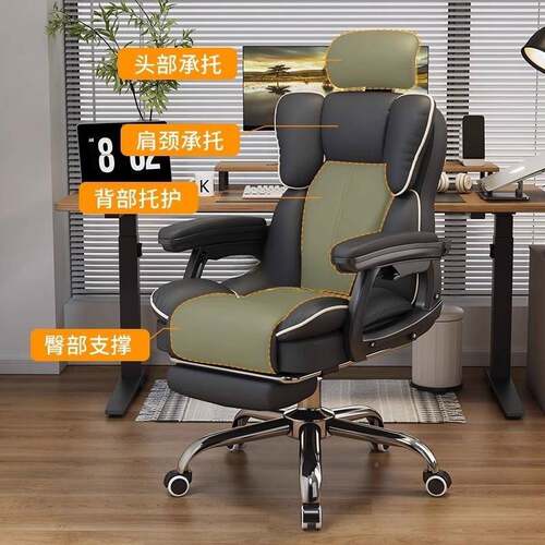 电脑家用椅电竞椅子33345久坐服舒人体工学椅沙发椅主播专公用转