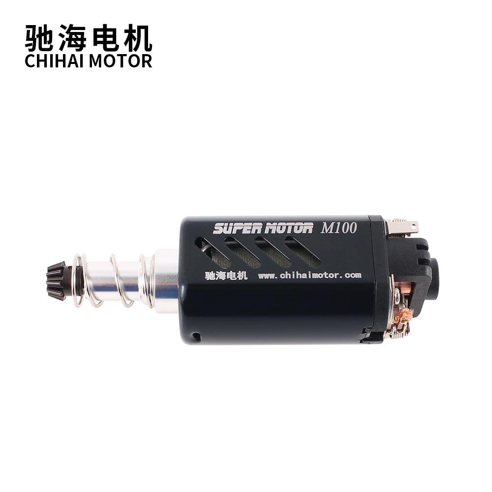49#480湿压强磁铁动力高速电机长轴玩具马达11V34000rpm