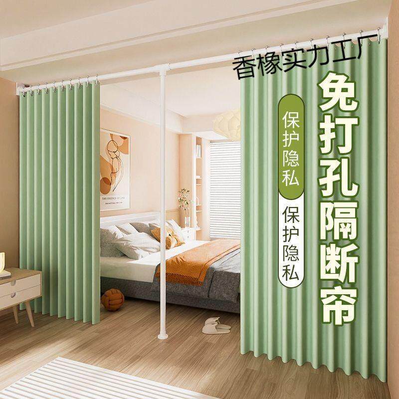 隔断屏风卧室免分孔挡床DBY隔断帘房间割出租打房I型U床布位遮挡