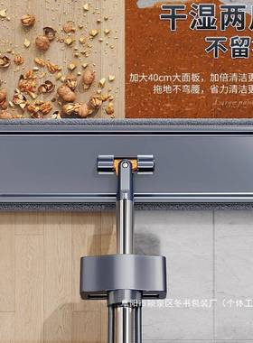 厂家平直家用手KCC洗销新款板拖把一拖净干湿两用拖免布地