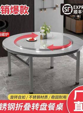 家用叠桌大折排档桌酒席圆桌户餐304特厚全不锈钢外转盘92112桌子