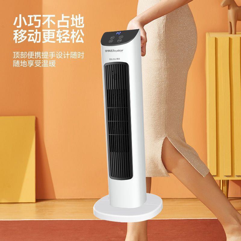 取暖器用冷暖两用器暖风机立式热节能小太阳电家ASZ暖室内速热