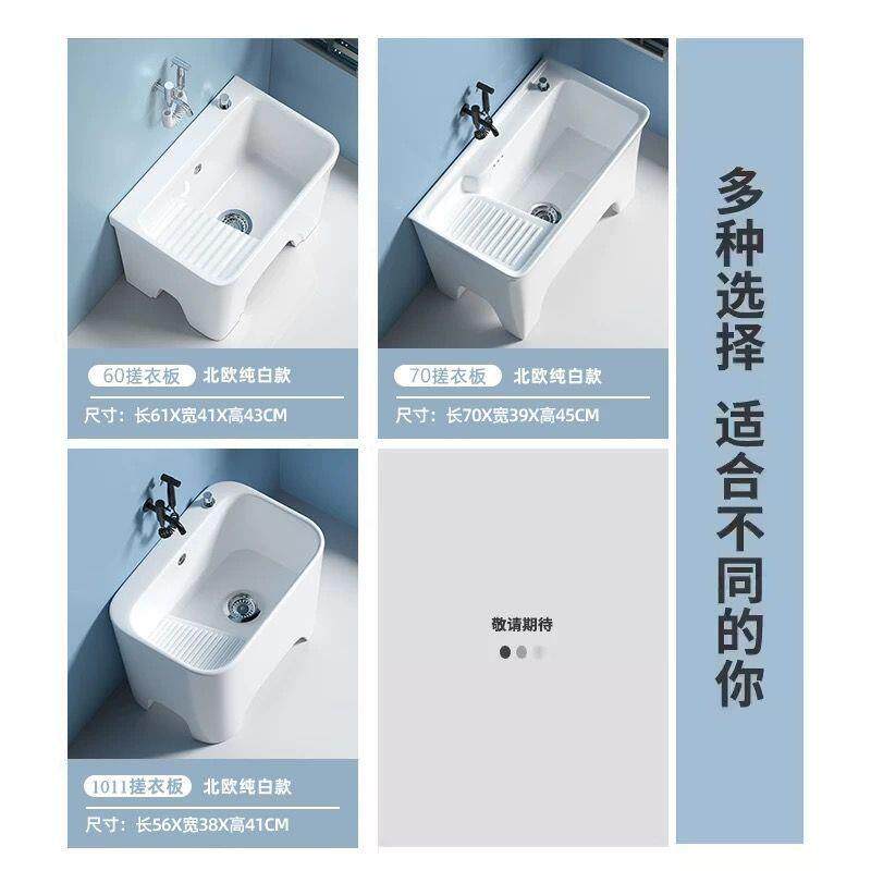 大尺寸拖带搓衣拖把池板室外陶DNF瓷布生池家用阳台卫间墩布池地