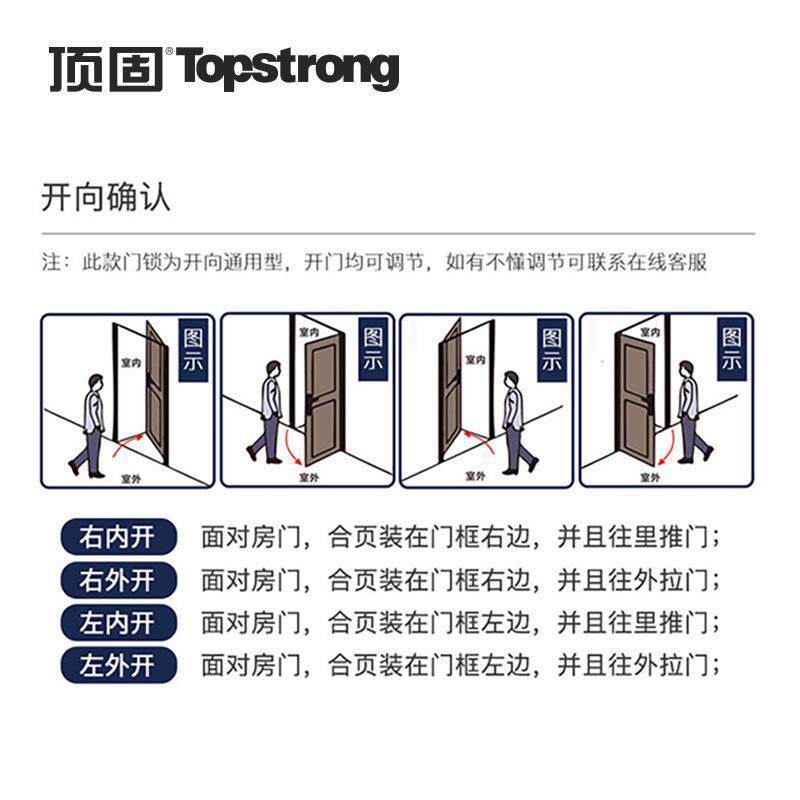 顶固门门静锁室内卧室分7217体房锁家风帆卫生间实木门把手音锁具