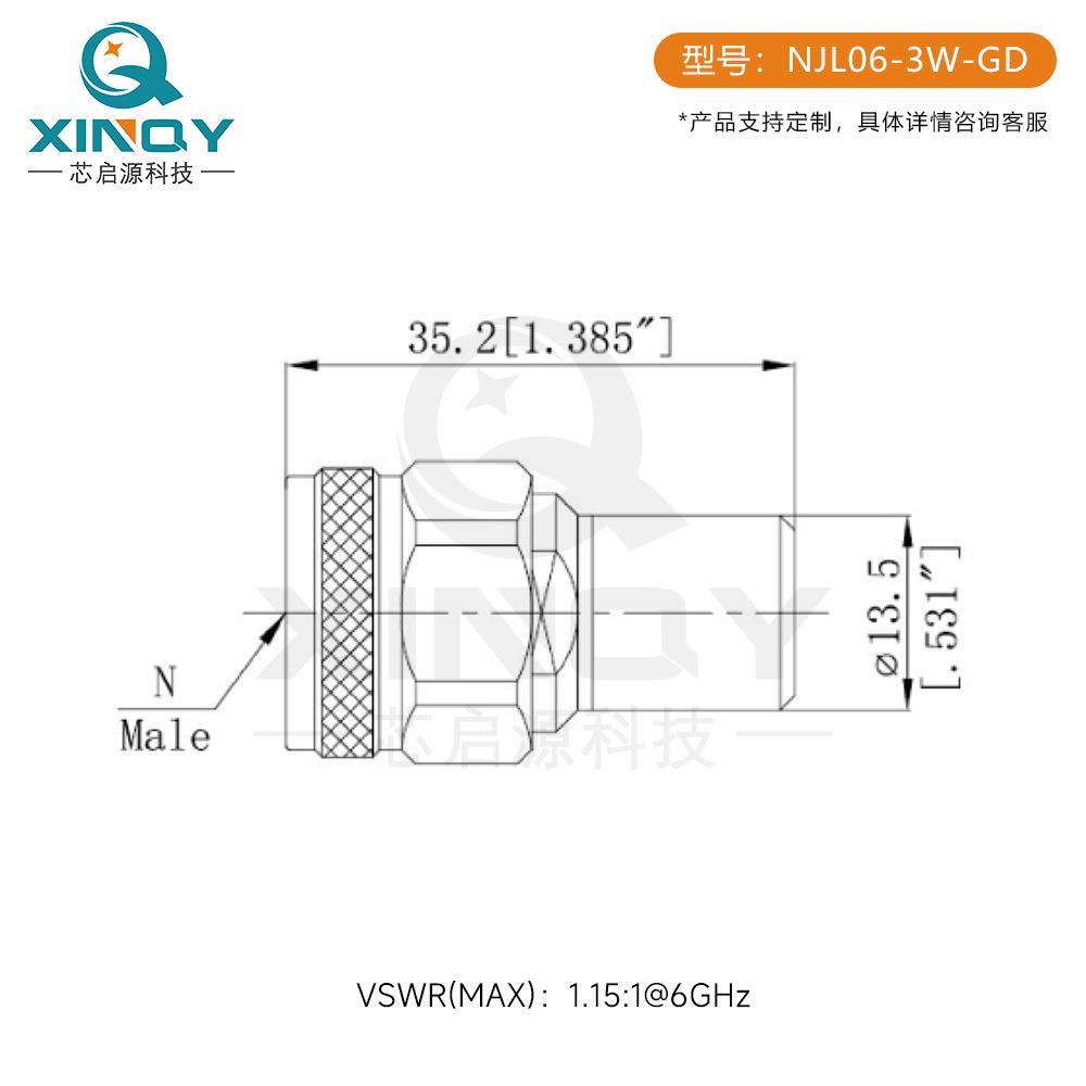 XQY-NJL0XINQ短YN型射频同轴载5头0欧姆6G堵头负3W公信号测试终端