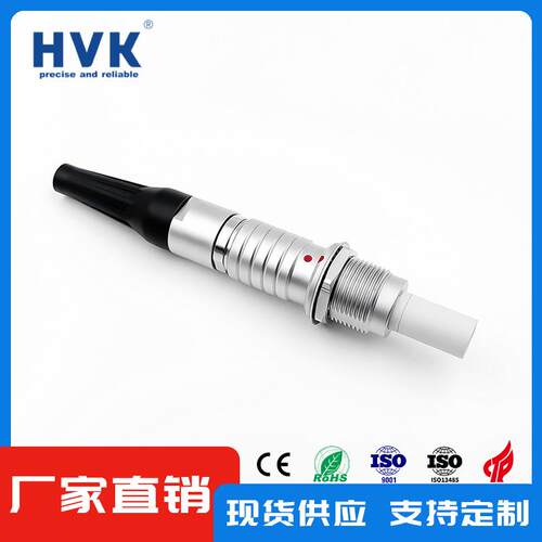 鸿万科HVK兼容插雷莫推拉自单芯射频航空头2BZVH/2K单芯轴同连锁