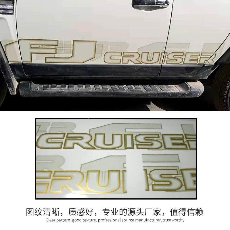 2017款兰德F条j酷路泽车身贴车门装饰贴贴无品牌/花越野改装彩车