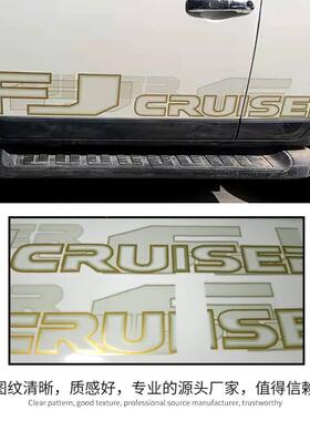 2017款兰德F条j酷路泽车身贴车门装饰贴贴无品牌/花越野改装彩车