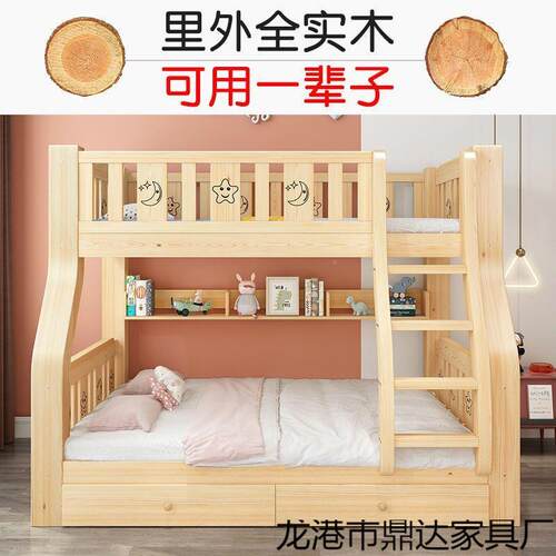 Dx全实木下床上成上无品牌/人下铺子母床儿童床高低床双人床层双