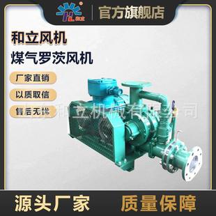 叶罗茨机气力输送污三水处理罗茨风机QVJ风罗茨鼓风用机型号