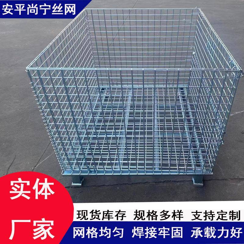 仓周储笼折叠不KHS锈钢蝴笼蝶笼储货存架笼子铁框钢铁架储物物流