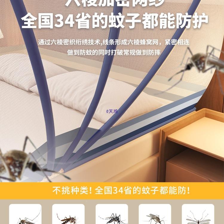 高睿蚊帐家用2025新全款免卧室安可折叠装儿TSS童蒙古包罩式防蚊