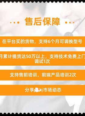 千A兆交换机12口千兆S5735S-L8PS-1S5735S-LPOE4供电电企业级交换