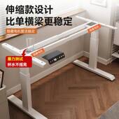 智电动升降桌腿双电机双横梁升桌394架学书桌办公桌电习能脑桌支