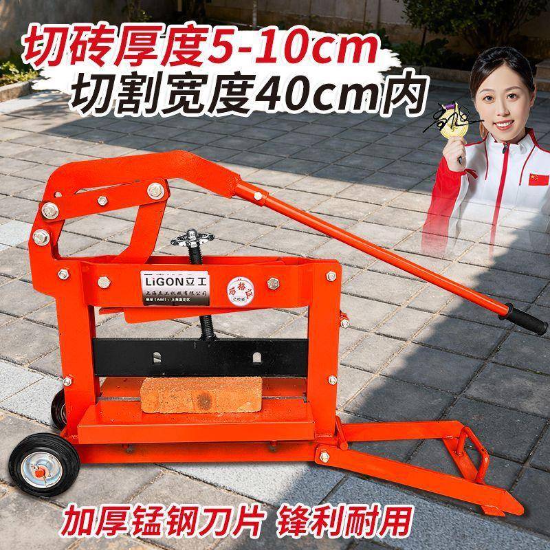 透水砖砌砖机切砖漏机面包砖红砖水泥路牙砖318石砖水砖人行道砖图片