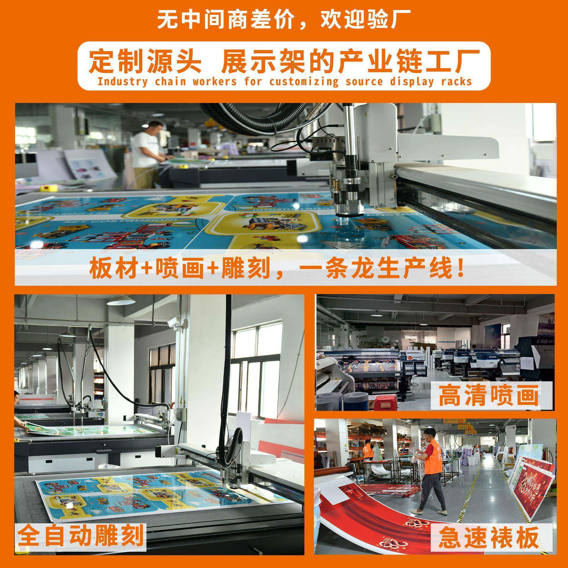 工厂柜雪弗超展示架市门店P板VC陈列架创意商品货便948利店货架