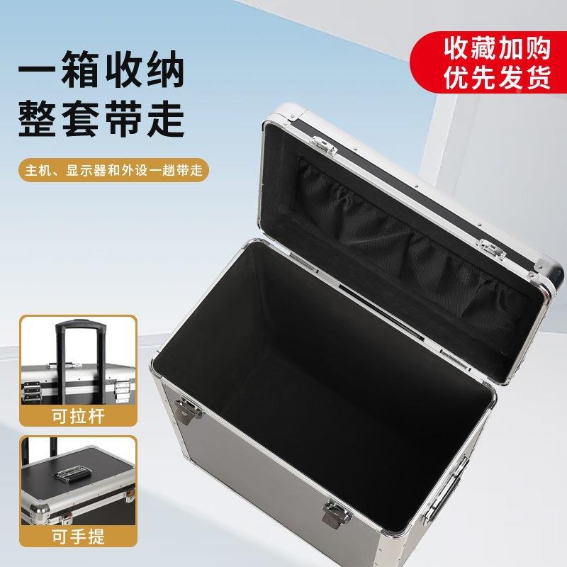 主机减震收Xdm5s7fy纳箱子杆台式电脑运输铝合金拉7箱带显示器2箱