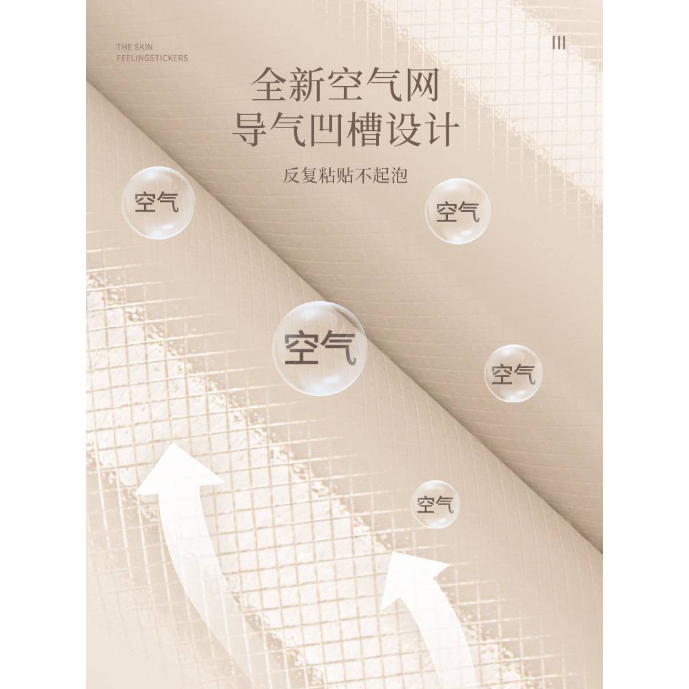 3JO加厚肤感膜贴纸翻新家具木饰面柜子柜门柜面柜体衣柜改赵之钱