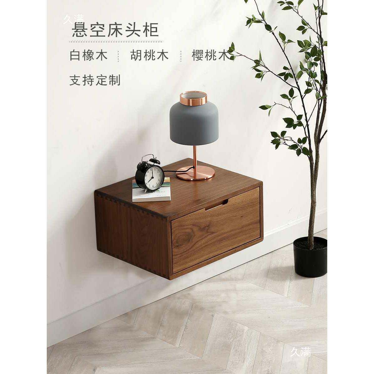 壁挂式XMT悬空床头屉柜小型抽收纳盒吊柜置物架上浮挂墙墙悬创意