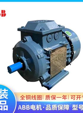 ABB机M2BAF71MC20.37KW2P三相泵交异流步IC电411IP55F0.37KW2P级