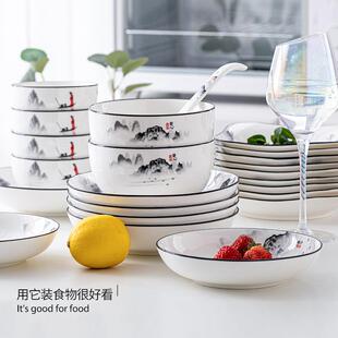 碗家用高温加中彩釉水墨风新中式碗厚陶F758JTSH瓷碟组合吃米饭碗
