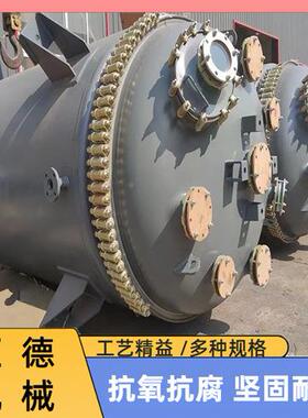 搪瓷反化应大釜OWD备型自动工设多功能电加热闭式结构