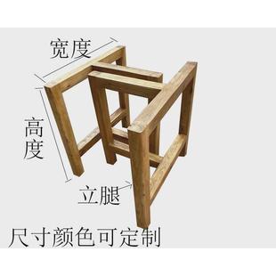 ff66688桌支实木桌脚大板桌座子腿桌子底茶架几腿餐桌腿腿脚架老