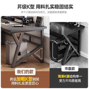 電桌家用辦公桌簡工腦作臺簡約現代學生寫字桌dnz0247臥室競書桌