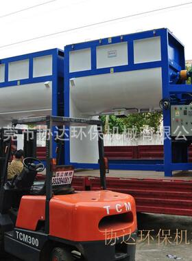 外YQZ自墙仿瓷涂料搅拌全动干粉砂浆搅合拌机腻子粉产线生粉料混