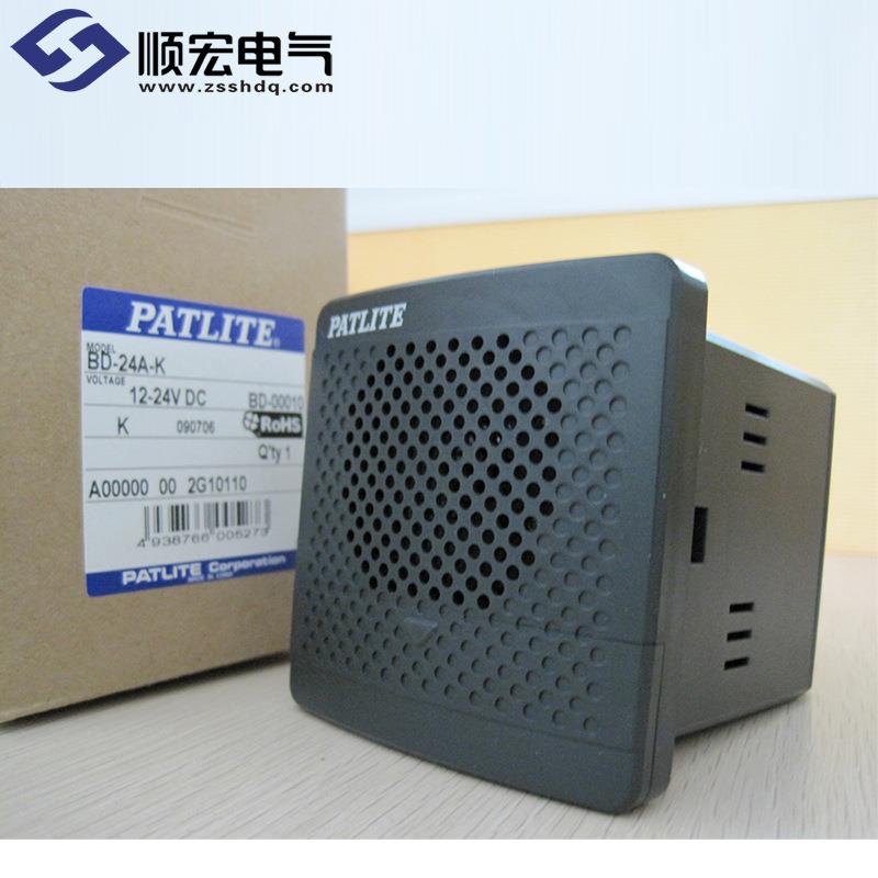 莱派特面板报警蜂无品牌/鸣器D脚轮/万向轮