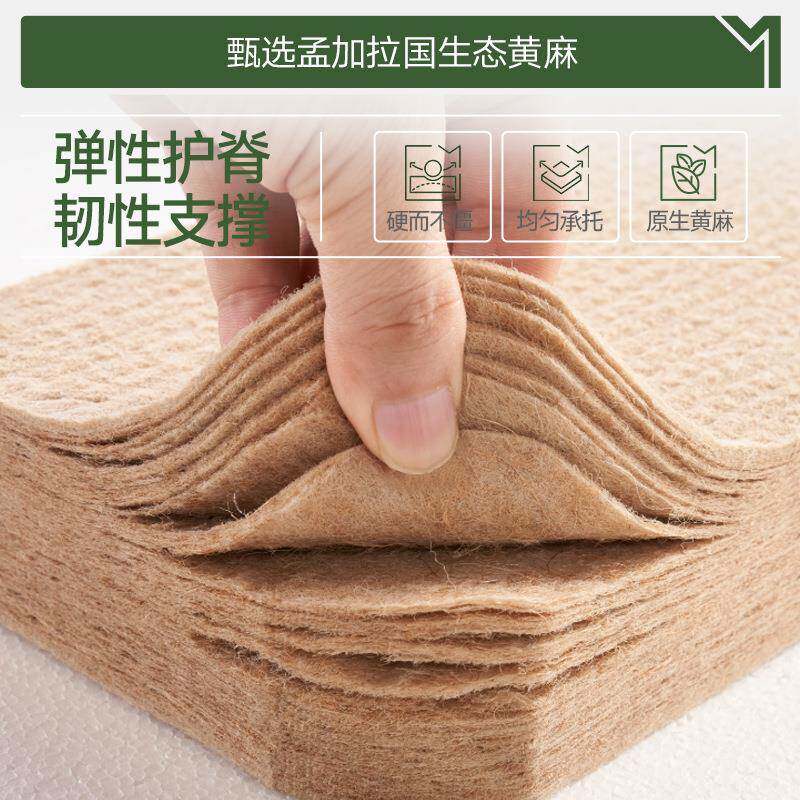 麻大师席XAK梦思床垫硬两用2软0.cm厚1.8米1m黄麻双人家用弹簧床5