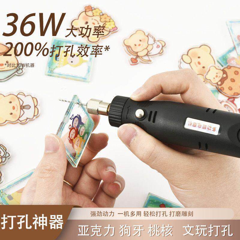 米电粒珍桃珠巴克打孔器贝壳小电钻无患子家用核3洛316W打磨机动