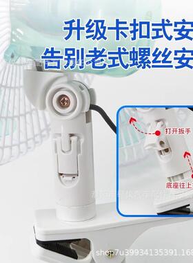 电扇车车载车ltao7114强风风扇寸风力货24v大功率大制冷大汽车通