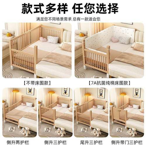 加宽儿童实木降婴儿床榉儿木护小栏宝宝大FRR床婴儿床孩升童床拼