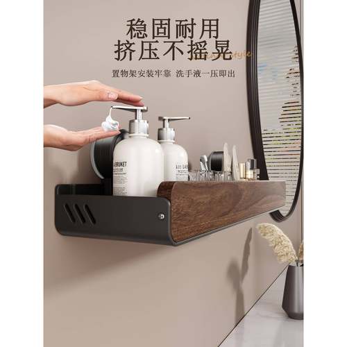 桃木卫生间置22927架物中古风室浴厕所洗手胡台壁挂墙上吸盘免打