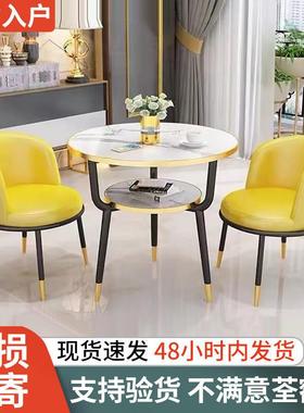 阳子Hrh5aZDN台小茶桌小椅三件套装酒店客房圆桌茶几休闲接待洽谈