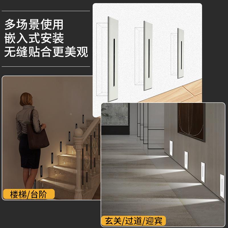 22感0V嵌入式智MMV联动人体应脚灯别墅楼梯能踏步台阶灯墙地角踢