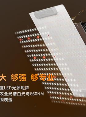 全灯光谱LE量子板植39436物生长方形棚层架蔬菜种D植补光大灯