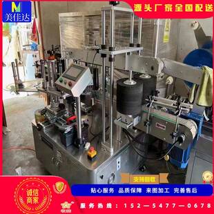 全动分不干胶贴签标机可贴防伪标圆自无品牌/扁瓶双页面贴标机