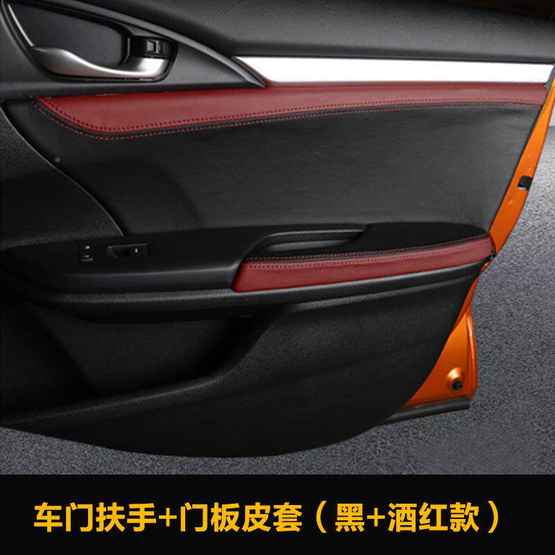2071新十思代门板扶手皮套域专用于十代思域饰包皮车门板内皮套