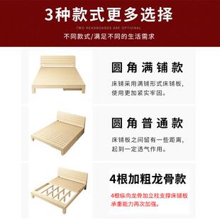 一米宽床家用双人米五的床实木硬单人床垫席梦思床架松木PVC1世兰